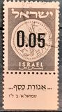 [New Currency - All Stamp Prices Onwards are With Tab, type FY2]