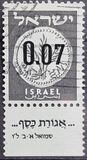 [New Currency - All Stamp Prices Onwards are With Tab, type FY4]