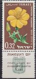[The 12th Anniversary of Independence. Flowers, type GM]