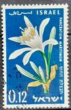 [The 12th Anniversary of Independence. Flowers, type GL]