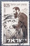 [The 100th Anniversary of the Birth of Dr. Theodor Herzl, Founder of World Zionist Movement, տեսակ GR]