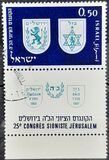 [The 25th Zionist Congress, Jerusalem, Вид GT]
