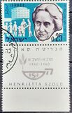 [The 100th Anniversary of the Birth of Henrietta Szold, Founder of Youth Immigration Scheme, tegund GU]
