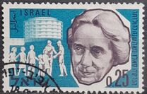 [The 100th Anniversary of the Birth of Henrietta Szold, Founder of Youth Immigration Scheme, tegund GU]