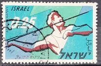 [The 7th Hapoel Sports Association International Congress, Ramat Gan, տեսակ HL]