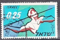 [The 7th Hapoel Sports Association International Congress, Ramat Gan, տեսակ HL]