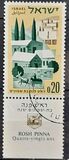 [The 80th Anniversary of Rosh Pinna, type HX]