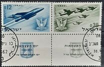 [The 14th Anniversary of Independence, type HZ]