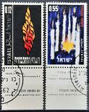 [Heroes and Martyrs Day, type IB]
