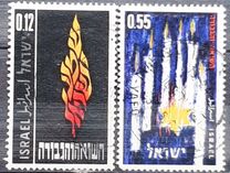 [Heroes and Martyrs Day, type IB]