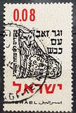 [Jewish New Year. Illustrating Quotations from the Book of Isaiah, type IE]