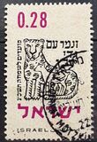 [Jewish New Year. Illustrating Quotations from the Book of Isaiah, type IF]