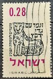 [Jewish New Year. Illustrating Quotations from the Book of Isaiah, type IF]