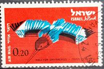 [Airmail - Birds, տեսակ IP]