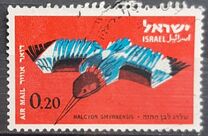 [Airmail - Birds, տեսակ IP]