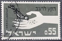 [Freedom from Hunger, type JA]