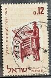 [The 100th Anniversary of the Hebrew Press, type JE]