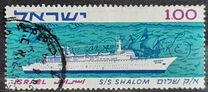 [Maiden Voyage of Liner Shalom, type JN]
