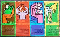 [The 10th Anniversary of National Insurance, tegund JO]