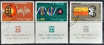 [The 16th Anniversary of Independence. Israel's Contribution to Science, ประเภท JT]