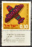 [The 20th Anniversary of Operation Magic Carpet (Immigration of Yemenite Jews), 类型 PX]