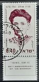 [The 60th Anniversary of Ha-Shomer, Tüüp QD]