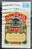 [Feast of Weeks (Shavuot). Illuminated Verses from the Bible, type RY]