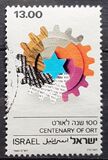 [The 100th Anniversary of the Organization for Rehabilitation through Training, type ADO]