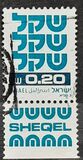 [Shekel, type AEA2]