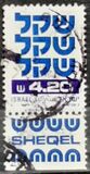 [Shekel, type AEA10]
