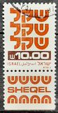 [Shekel, type AEA12]