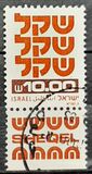 [Shekel, type AEA12]