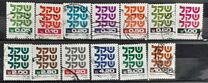 [Shekel, type AEA]
