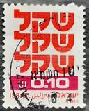 [Shekel, type AEA1]