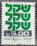 [Shekel, type AEA11]