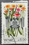 [The 40th Anniversary of Gadna (Youth Corps), type AFH]
