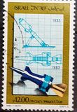 [The 50th Anniversary of Israel Military Industries, type AGY]