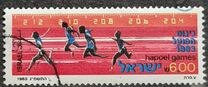 [The 12th Hapoel Games, type AHA]