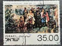 [Babi Yar Massacre, type AHB]