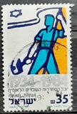 [The 50th Anniversary of National Labour Federation, Typ AIE]