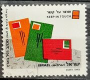 [Greetings Stamps. No value expressed, type AQO]