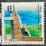 [Memorial Day, Вид ARX]