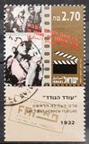 [The 75th Anniversary of First All-Hebrew Film. Scenes from Films, тып ASX]