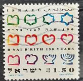 [CL Aniversario del B'nai B'rith. Organización cultural y social., tipo AUE]