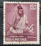 [Thiruvalluvar Commemoration, type EE]