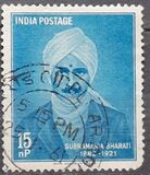 [Subramania Bharati Commemoration, type EH]