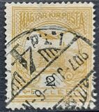 [Turul over Crown of Saint Stephen - Different Perforation, Typ F46]