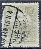 [Turul over Crown of Saint Stephen - Different Perforation, Typ F57]