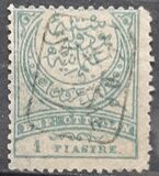 [Newspaper Stamps - No. 65-69 Overprinted, प्रकार M3]