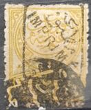 [Newspaper Stamps - No. 65-69 Overprinted, प्रकार M4]